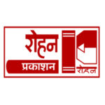Rohan Prakashan 225